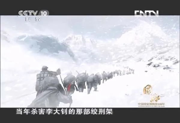[2013][CCTV纪录片][国脉][全6集][976M][百度盘]