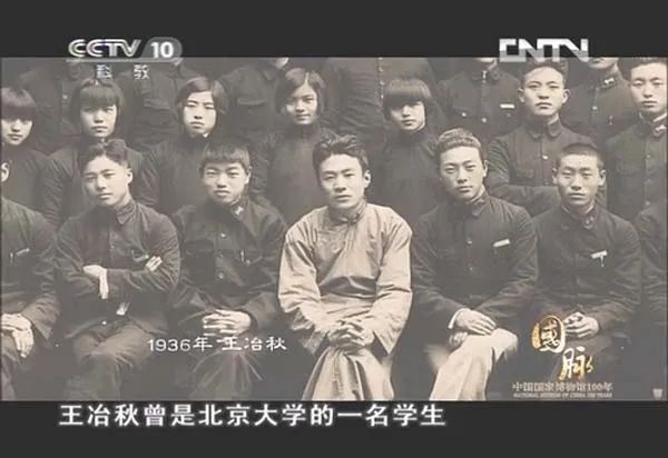 [2013][CCTV纪录片][国脉][全6集][976M][百度盘]