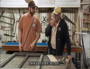 《黑狗拆屋王：第七季 1080P 英语中字，拆屋寻宝救古董！[百度网盘]》