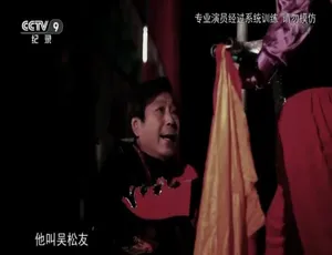 《绝活》纪录片：720P 高清国语中字，4 集全集百度网盘资源
