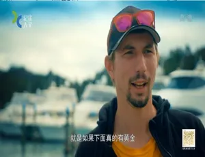 《金矿的赌注：帕克丛林远征寻宝之旅》[720P][8 集 国语中字][百度网盘]