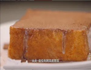 《老广的味道第七季：1080P 高清全集，国语中字，百度网盘资源》-小文资源网