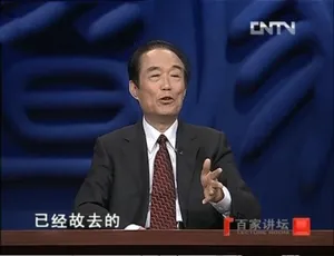 《百家讲坛之大故宫 央视阎崇年精彩讲坛（第二部 20 集）720P 国语中字 百度网盘》-小文资源网