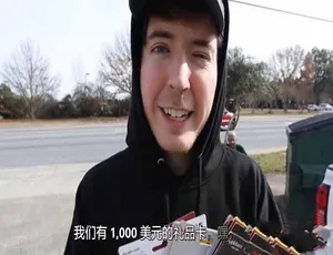 《奇葩挑战赛》第二季：108 集 1080 高清中字 百度网盘资源