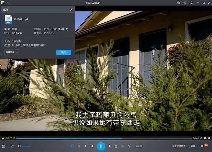 纪录片《史上最糟糕的室友》全5集(Netflix出品)高清1080P/原声/内嵌官中/视频合集【百度云网盘下载】