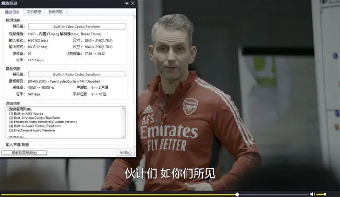 纪录片《孤注一掷：阿森纳》全8集(米克尔·阿尔特塔主演)高清/原声/内封简繁中字/视频合集【百度云/阿里云网盘下载】