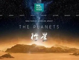 BBC 出品高清纪录片《行星》全 5 集 中文无字视频合集 百度云网盘下载