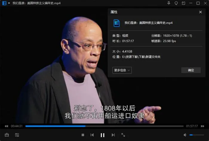 纪录片《我们是谁:美国种族主义编年史》117min( Emily Kunstler执导) 高清/中英双字/视频【百度云网盘下载】