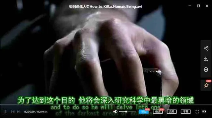 BBC纪录片《如何杀死人类》高清英语中字[AVI/645.85MB]百度云网盘下载