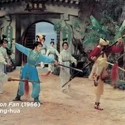 1966《铁扇公主 鐵扇公主》[奇幻/冒险][汉语普通话/全1集235M][百度下载]