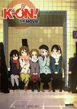 2011《轻音少女 剧场版 映画 けいおん!》[剧情/动画/音乐][日语/全1集4.25G][百度下载]