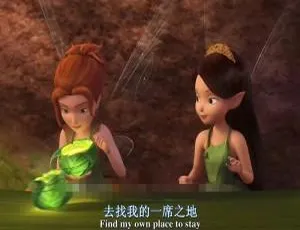 必看！儿童电影《小叮当与海盗仙子》中英双语1集 1.42GB 百度网盘资源-小文资源网