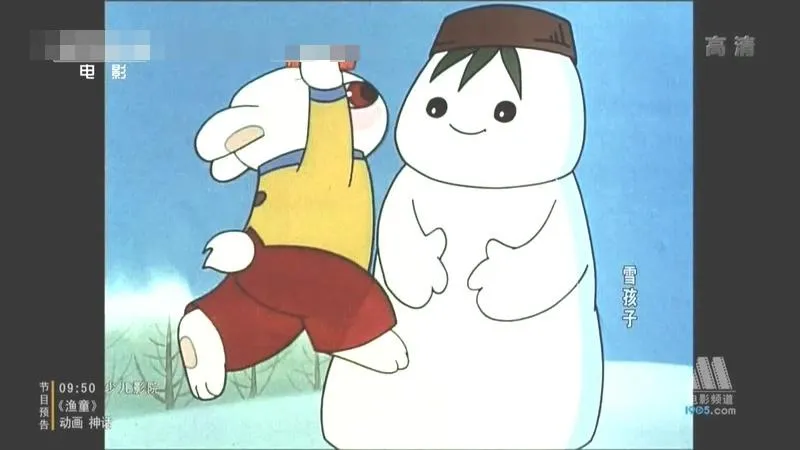 儿童电影《雪孩子1980》[儿童教育][国语版/1集][480MB][百度网盘]