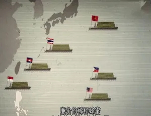 4K/1080P 六集英语配音中英双字纪录片《腐烂》百度网盘资源