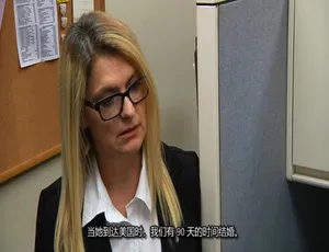 1080P 英语中字！纪录片《到美国结婚去 90 day fiancé》第一季 6 集百度网盘资源
