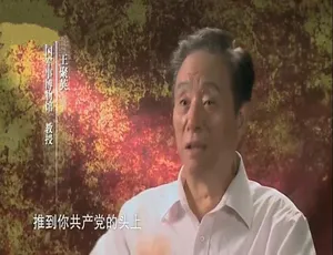 720P 12集国语中字《黄埔军校》纪录片百度网盘资源