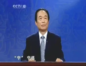 720P 47集国语中字《百家讲坛：明亡清兴六十年》纪录片百度网盘资源
