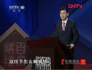 720P 国语中字！《百家讲坛》郦波评说下部 13 集 百度网盘资源