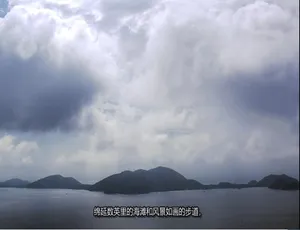 1080P 英语中字《鸟瞰世界》第十季 14 集 百度网盘资源-小文资源网