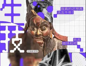 《重生技：化腐朽为神奇 2022》1080P全8集国语中字 7.27G百度网盘资源-小文资源网