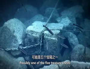 1080P高清！《超越橡树岛 Beyond Oak Island》第2季全8集英语中英双字百度网盘资源-小文资源网