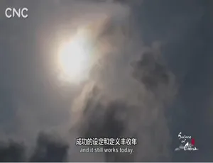 1080P全24集英语中字《四季中国Seasons of China 2019》纪录片百度网盘资源-小文资源网