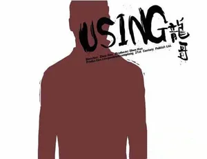5集标清纪录片《龙哥》百度网盘资源速看-小文资源网
