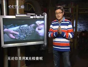 2010 合集标清《走近科学》纪录片百度网盘资源