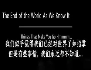 720P/1080i全1集中字 674.73MB百度网盘：纪录片《我们即将终结的已知世界》