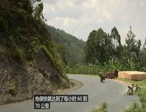 1080P 全 1 集中字 1.03G！布隆迪玩命自行车司机 43Min 纪录片百度网盘完整版