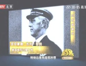 2011 剧情神剧《血战太平洋之争夺关岛》11.21G 资源 速存百度网盘