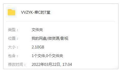 纪录片《幸存的天堂》79min(Netflix出品)高清1080P/原声/内嵌中字/视频【百度云网盘下载】