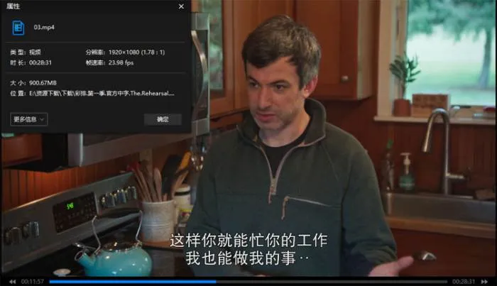 纪录片《彩排》第1季(HBO出品)高清/原声中字/视频合集【百度云网盘下载】
