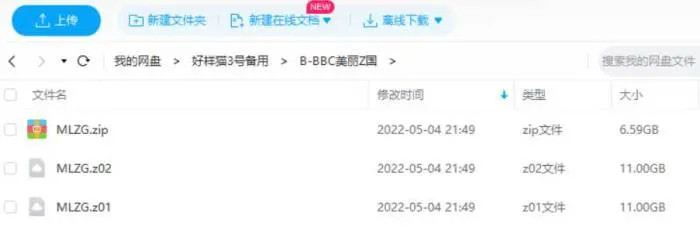 BBC纪录片《美丽中国》视频6集英语外挂中字[MKV/28.77GB]百度云网盘下载