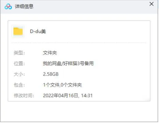 纪录片-《毒美》(2019) HD1080P官方繁中
