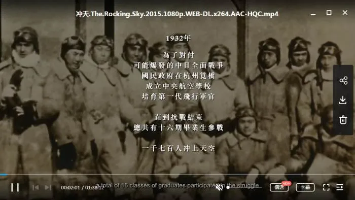 纪录片《冲天》98min(张钊维执导)高清/中文繁体字幕/视频合集【百度云网盘下载】