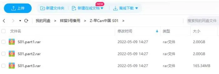 纪录片《早餐中国》第一季全35集高清国语中字[MP4/4.16GB]百度云网盘下载