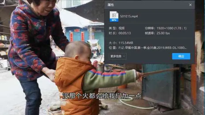 纪录片《早餐中国》第一季全35集高清国语中字[MP4/4.16GB]百度云网盘下载