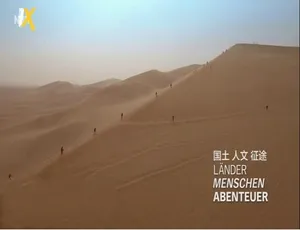 720P 1集原声中字《中国新丝绸之路》纪录片百度网盘资源