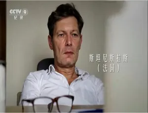 1080P 5集国语中字！纪录片《从〈中国〉到中国》百度网盘资源