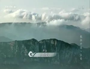 4K/1080P/720P 国语中字！《航拍中国》第一季全 6 集百度网盘资源-小文资源网
