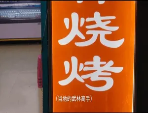 720P 国语中字！《向着宵夜的方向》第一季 30 集全百度网盘资源-小文资源网