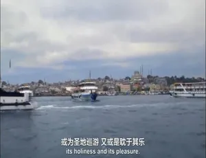 720P 3集！原声配音中英双字《拜占庭 三城记》纪录片百度网盘资源