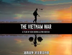 720P 10集英语配音中文字幕《越南战争》纪录片百度网盘资源