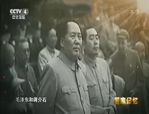 1080P 国语中字 10 集！纪录片《国家记忆：1958 炮击金门 2020》百度网盘资源
