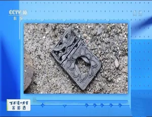 2022考古进行时第3季全4集1080P汉语中字 百度网盘资源