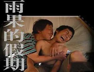 720P/1080i全1集662.99M！纪录片《雨果的假期》百度网盘资源