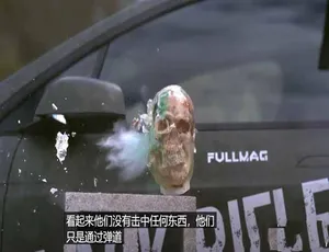 1080P中字第1季！11.79G纪录片《名枪试验场》百度网盘资源