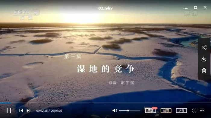 纪录片《蔚蓝之境》央视出品(全6集)高清1080P视频合集【百度云网盘下载】