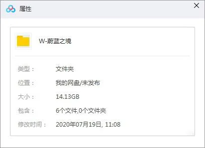 纪录片《蔚蓝之境》央视出品(全6集)高清1080P视频合集【百度云网盘下载】
